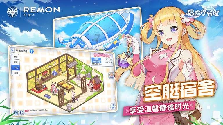 可爱宝宝大作战